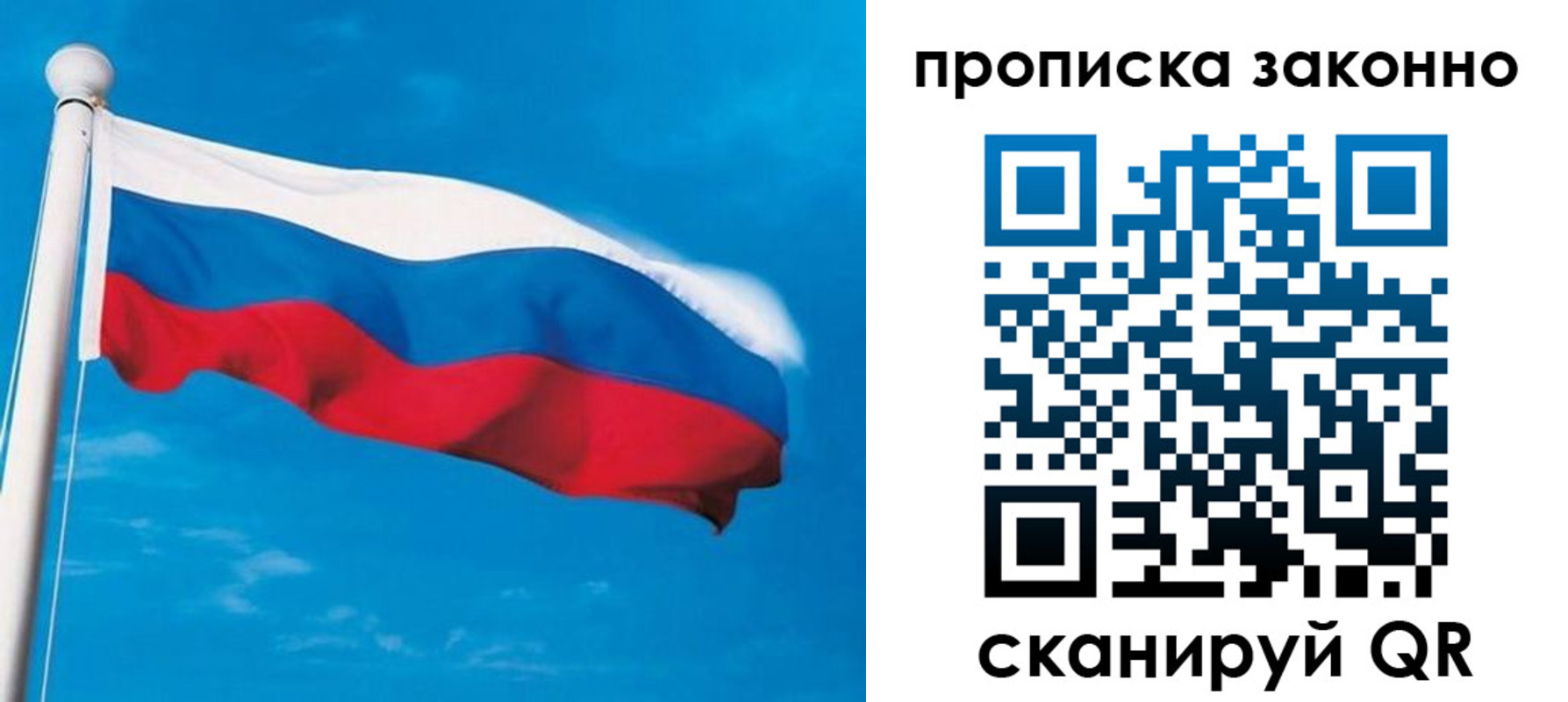 пропишу в квартире в Шуе